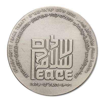 ישראל - מדלית כסף ממלכתית משנת 1979 (תשל"ט) – "ישראל-מצריים - הסכם שלום" , כסף 935, משקל: 115 
