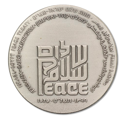 Israel - State silver medal from 1979 - "Israel-Egypt - Peace Treaty", silver 935, weight: 115 