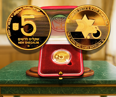 5% commission + VAT only! - 0.900 gold coin 5 sheqalim 1992 "The Ninth Paralympic Games in 