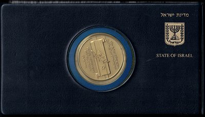 Israel - Large and rare 999 silver medal weighing 60 grams (1994) - "Israel-Jordan Peace 