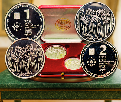 Israel - Set of 2 commemorative coins from the "Biblical Art" series "Miriam and the Women" - 1 