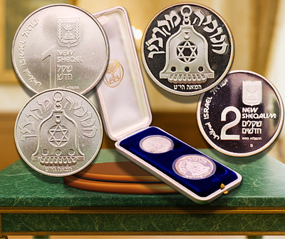 Israel – Set of 2 Silver Coins (0.850 Silver) “Cochin Hanukkah Lamp”
Includes Proof 2 Sheqalim 