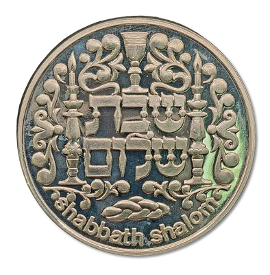 Israel - Rare 935 Silver Medal "Shabbat Shalom" from 1990 Design by Lia and Ilan Izan, Weight: 
