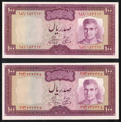 Iran - Two Banknotes 100 Rials 1971 from the Central Bank of Iran (Bank Markazi Iran), Shah 