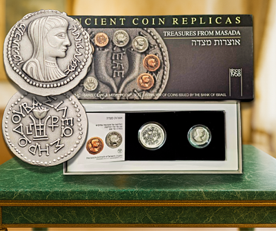Israel - An exquisite set of two replicas of ancient coins in 980 silver found at Masada 