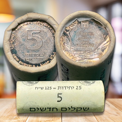 ישראל - רול בנקאי חדש ומקורי של מטבע 5 שקלים 2002 (התשפ"ב) "בהוקרה לציוותי הרפואה" - 25 מטבעות 