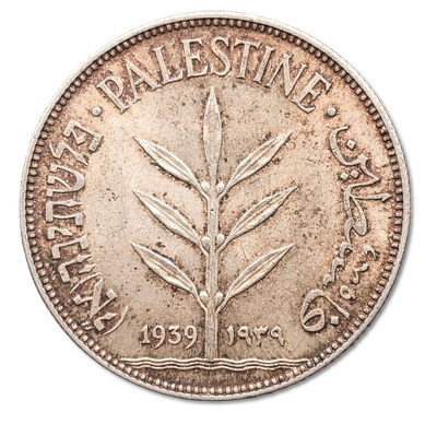 המנדט הבריטי פלשתינה א"י - מטבע 100 מיל 1939, כסף 0.720, משקל: 11.61 גרם קוטר: 29 מ"מ 
100 מיל 