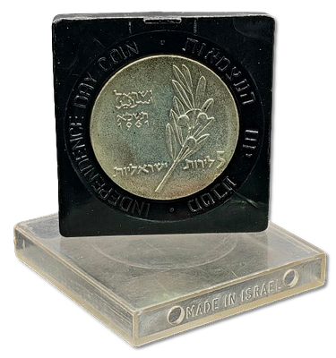 ישראל - 5 לירות 1961 (תשכ"א) "בר מצווה"; 13 שנים לישראל" - כסף 0.900, משקל: 25 גרם, קוטר: 34 