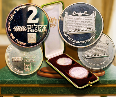 ישראל - סט 2 מטבעות כסף 0.850 "חנוכיה מאשכנז, המאה ה-16" - מטבע קשוט/פרוף 2 שקלים 1985 (תשמ"ה) 