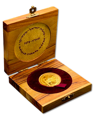 ישראל - מדליית זהב ממוספרת "ישראל-מכסיקו" 1979 (תשל"ט), משקל: 17.3 גרם זהב 900, 30 מ"מ - 5% 