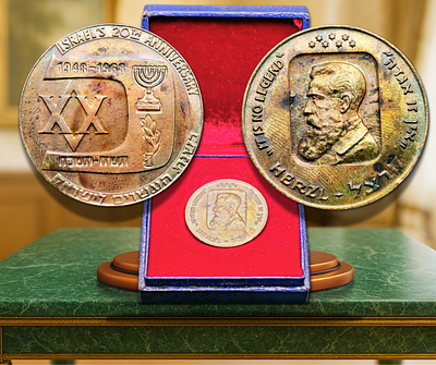 ישראל - מדלית כסף 925 חתומה בהנפקה פרטית "הרצל - אם תרצו אין זו אגדה" 1968 (התשכ"ח) - 20 שנה 