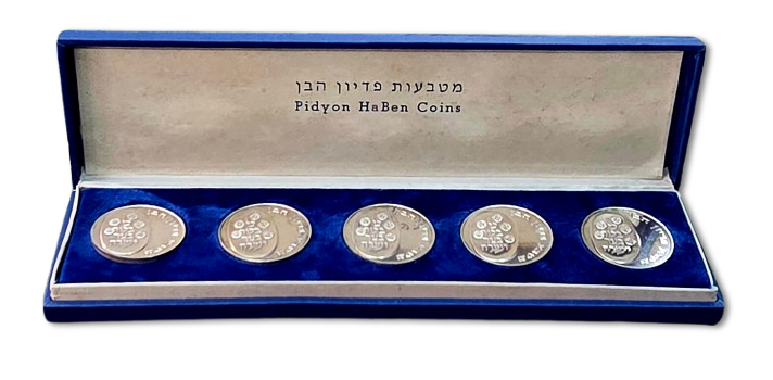 ישראל - מארז 5 מטבעות כסף 0.900 - 10 לירות 1974 (תשל"ד) "פדיון הבן", משקל כל מטבע: 26 גרם 