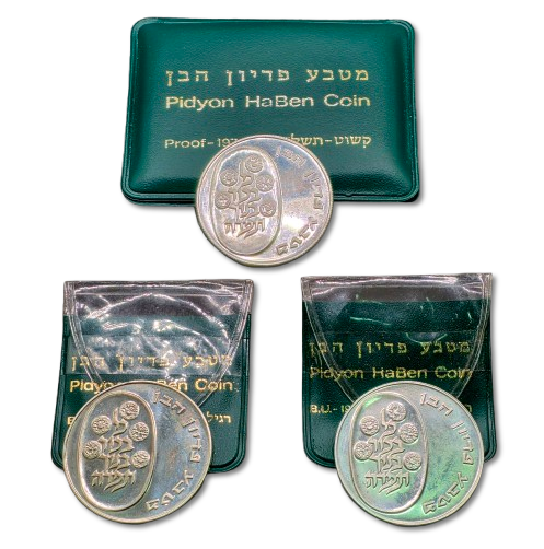 Israel - Lot of 3 silver 0.900 coins 1974 - "Fidiyun Haben" total weight 78 grams, 1 proof and 