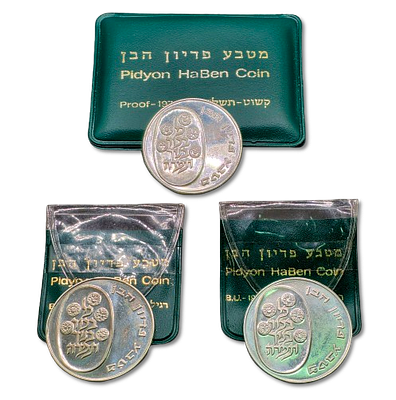 Israel - Lot of 3 silver 0.900 coins 1974 - "Fidiyun Haben" total weight 78 grams, 1 proof and 
