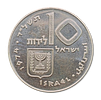 Israel - Lot of 3 silver 0.900 coins 1974 - "Fidiyun Haben" total weight 78 grams, 1 proof and Image - 2