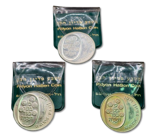 Israel - Lot of 3 Silver 900 Coins - 10 Lirot 1974 "Pidyon Ha-Ben"' Weight of each coin: 26 