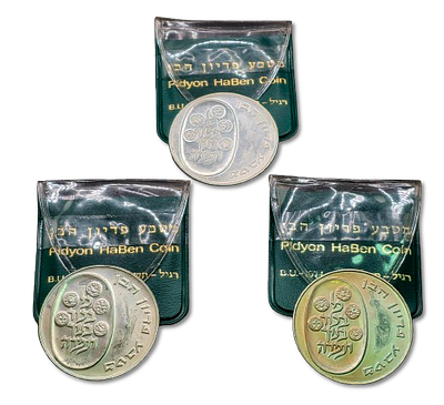 ישראל - לוט 3 מטבעות כסף 900 - 10 לירות 1974 (תשל"ד) "פדיון הבן"' משקל כל מטבע: 26 גרם קוטר: 37 