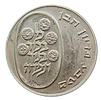Israel - Lot of 3 Silver 900 Coins - 10 Lirot 1974 "Pidyon Ha-Ben"' Weight of each coin: 26 Image - 3
