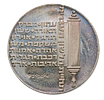 Israel - Lot of 3 silver coins "Israel's 26th Independence Day", 0.900 silver, weight of each Image - 3