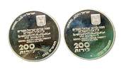 Israel - Lot of 2 Silver 0.900 Coins - 200 Lirot 1980 - "Peace Treaty between Israel and Egypt" Image - 1