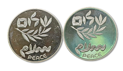 Israel - Lot of 2 Silver 0.900 Coins - 200 Lirot 1980 - "Peace Treaty between Israel and Egypt" 