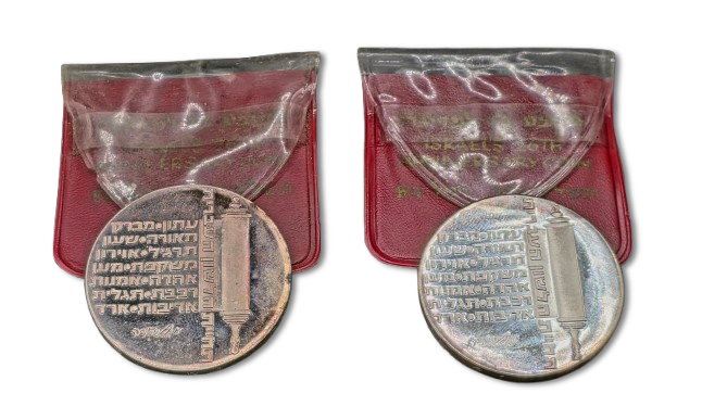 Israel - Lot of 2 silver 0.900 coins: 10 Lirot 1974 – 26th Anniversary of Israel Independence - 