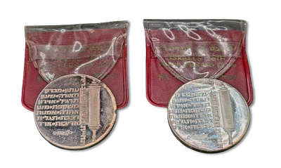 Israel - Lot of 2 silver 0.900 coins: 10 Lirot 1974 – 26th Anniversary of Israel Independence - 