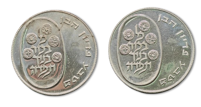 Israel - Lot of 2 silver coins 10 lirot 1974 BU - "Pedion Haben" - silver 0.900, weight of each 