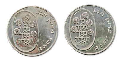 Israel - Lot of 2 silver coins 10 lirot 1974 BU - "Pedion Haben" - silver 0.900, weight of each 