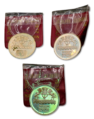 Israel - Lot of 3 coins 5 lirot 1972 "Menorah from Russia", silver 0.750, weight of each coin 