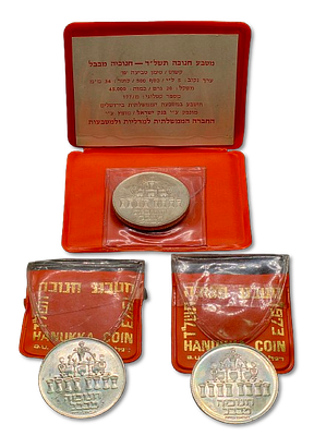Israel - Lot of 3 silver coins (Proof and BU) 5 lirot 1973 "Babylonian (Iraqi) Hanukka Lamp" 