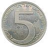 Israel - Lot of 3 silver coins (Proof and BU) 5 lirot 1973 "Babylonian (Iraqi) Hanukka Lamp" Image - 2