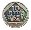 Israel - Lot of 4 silver coins (2 Proof and 2 BU) 10 lirot 1975 "Holland Menorah", silver 0.500 Image - 2