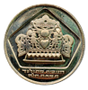 Israel - Lot of 4 silver coins (2 Proof and 2 BU) 10 lirot 1975 "Holland Menorah", silver 0.500 Image - 3