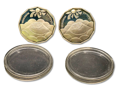Israel - Loy of 2 coins 1 Sheqel 1983 Proof silver 0.850 "Herodion Ruins" coin, weight of each 