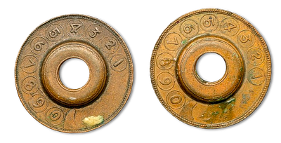 Israel - Lot of 2 Copper Tokens 1953, Weight of Each Token 6.6 Grams 
Preserved Condition 