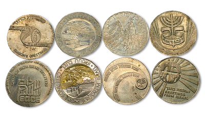 Israel - Lot of 8 Tokens from the 1970s-1980s - Government Coin and Medal Company - Excellent 