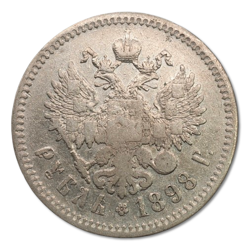 Russian Empire - 1 silver rouble 1898 coin with profile of Nicholas II. Silver 0.900, weight: 