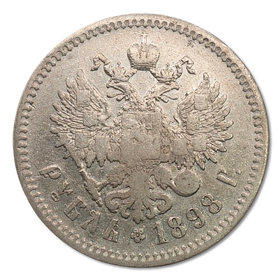 Russian Empire - 1 silver rouble 1898 coin with profile of Nicholas II. Silver 0.900, weight: 