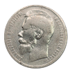 Russian Empire - 1 silver rouble 1898 coin with profile of Nicholas II. Silver 0.900, weight: Image - 1