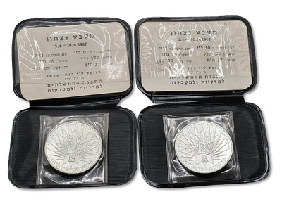 Israel - 2 Silver 935 Coins - 10 Lirot 1967 "Victory Coin - Six Day War", Weight of each coin: 