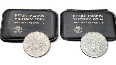Israel - 2 Silver 935 Coins - 10 Lirot 1967 "Victory Coin - Six Day War", Weight of each coin: 