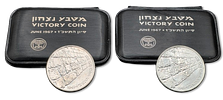 Israel - 2 Silver 935 Coins - 10 Lirot 1967 "Victory Coin - Six Day War", Weight of each coin: Image - 1