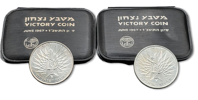 Israel - 2 Silver 935 Coins - 10 Lirot 1967 "Victory Coin - Six Day War", Weight of each coin: 