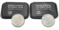 Israel - 2 Silver 935 Coins - 10 Lirot 1967 "Victory Coin - Six Day War", Weight of each coin: Image - 1