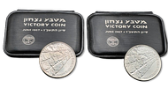 Israel - 2 Silver 935 Coins - 10 Lirot 1967 "Victory Coin - Six Day War", Weight of each coin: Image - 1