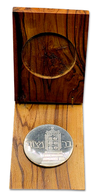 Israel - 5 lirot 1961 silver 0.900 "Bar Mitzvah; Israel's 13th Anniversary", weight: 25 grams 