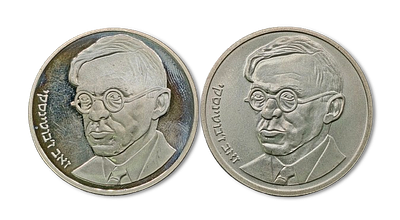 Israel - Lot of 2 commemorative coins made of 0.900 silver - 25 Sheqalim 1981 "100th 