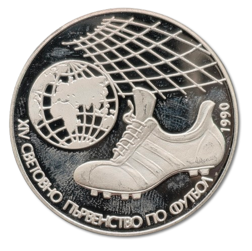 Bulgaria - 0.925 Silver 25 Leva 1990 Commemorative Coin from the 14th FIFA World Cup in Italy 