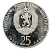 Bulgaria - 0.925 Silver 25 Leva 1990 Commemorative Coin from the 14th FIFA World Cup in Italy Image - 1